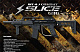Маркер Empire BT-4 Slice G36  Black